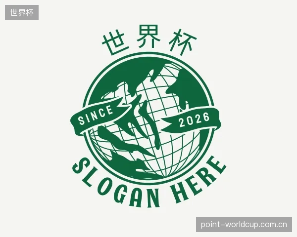 发现世界杯部门